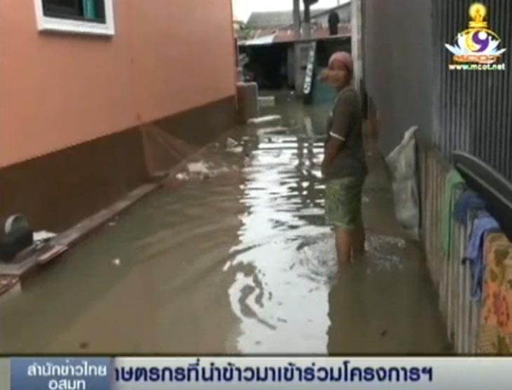 Фото: телеканал MCOT