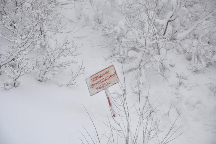 Фото с сайта ГУ МЧС России по Камчатскому краю