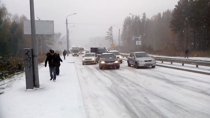 Первый канал томск. Томск гололёд. Гололедица Томск. Томск сейчас видео.