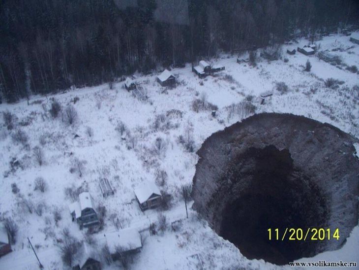 Фото с сайта Vsolikamske.ru